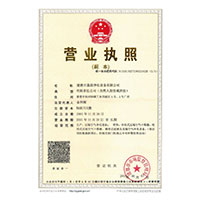 黄色操逼视频啊啊啊>
                                      
                                        <span>营业执照</span>
                                    </a> 
                                    
                                </li>
                                
                                                                
		<li>
                                    <a href=